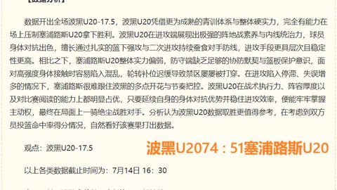 体育 093345