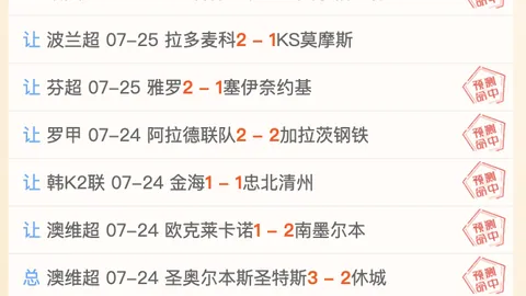 体育 094825 87