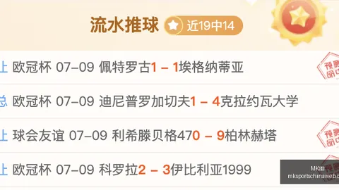 MK体育MK体育官网数据冲到095555引发关注