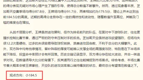 体育 ，MK体育官网，095945 7