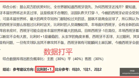体育 100307 5