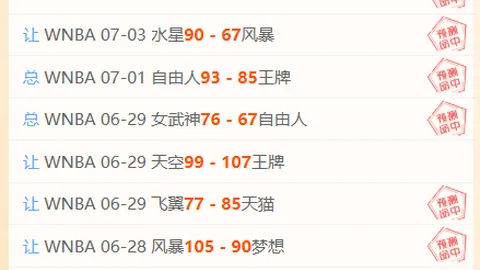 体育 ，MK体育App，101610