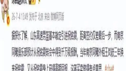 体育 ，MK体育资讯，102032