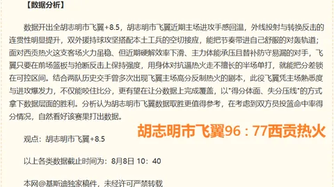 体育 1，MK体育资讯，02329 99