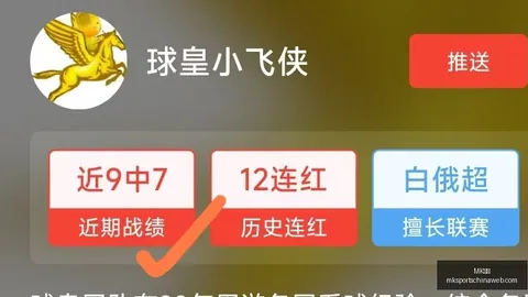 体育 102524 9