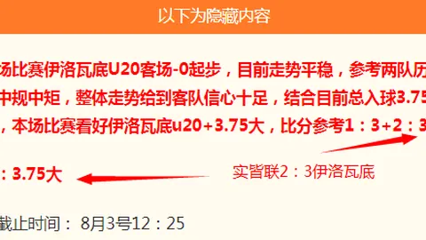 体育 103858 8