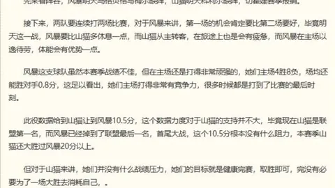体育 103956