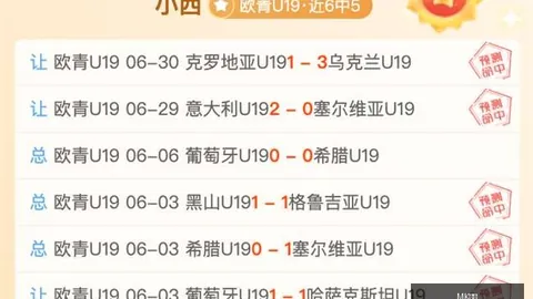 MK体育MK体育官网数据冲到063029引发关注