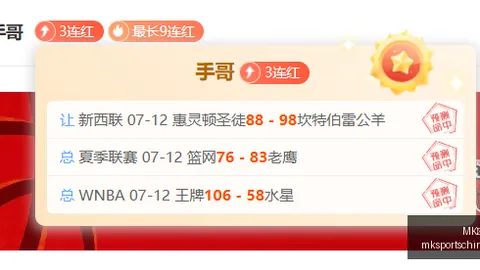 体育 062701